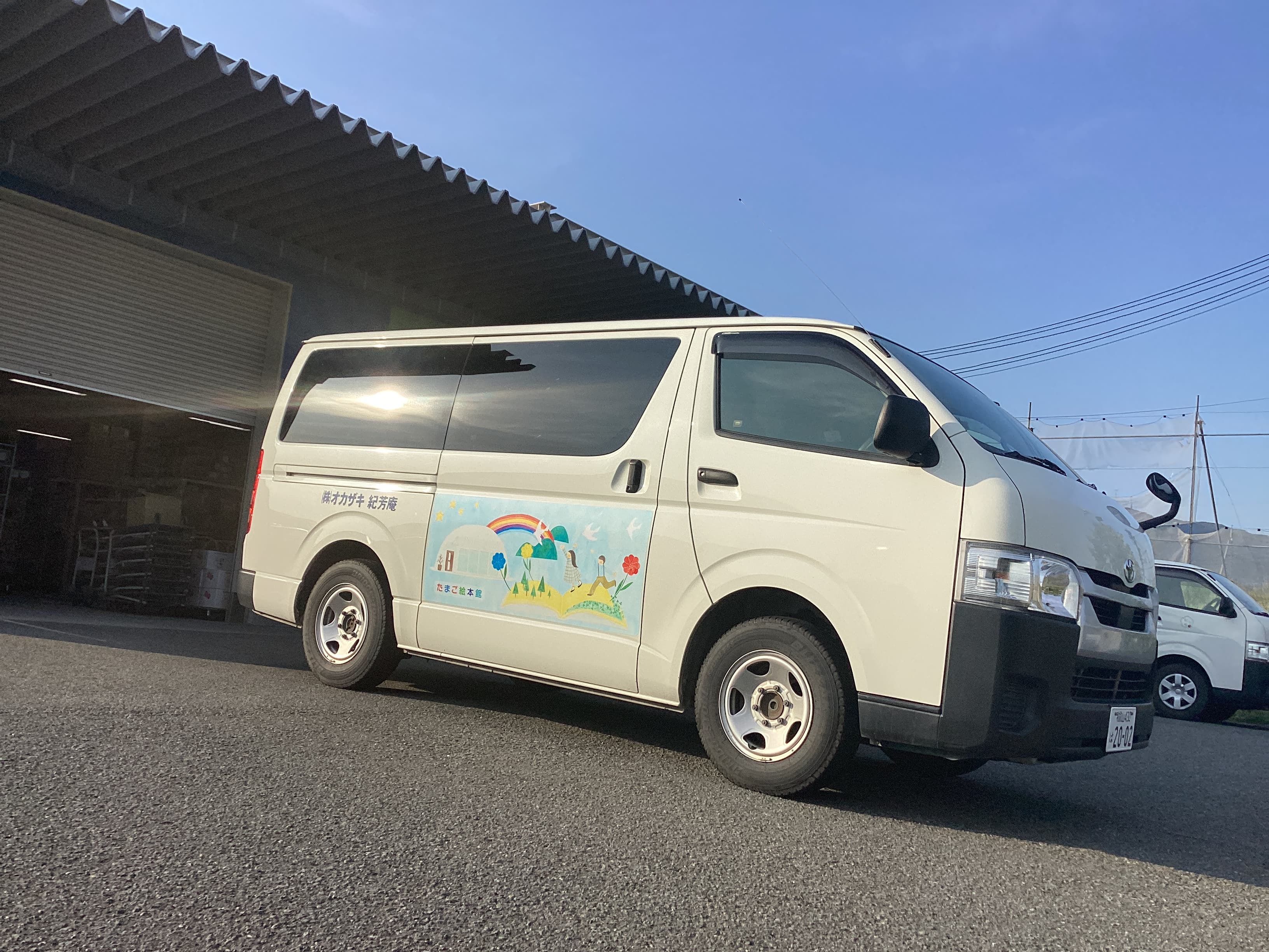 営業車