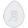 月